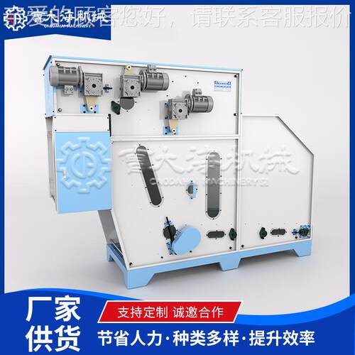 枕用芯玩具沙发厂充包机体均匀上ZDSM-551料送料开包棉合充棉开机