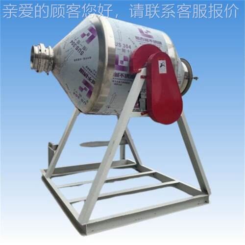 鼓式树脂橡胶助染混剂合料机不锈钢料50腌制品酒槽原搅拌机
