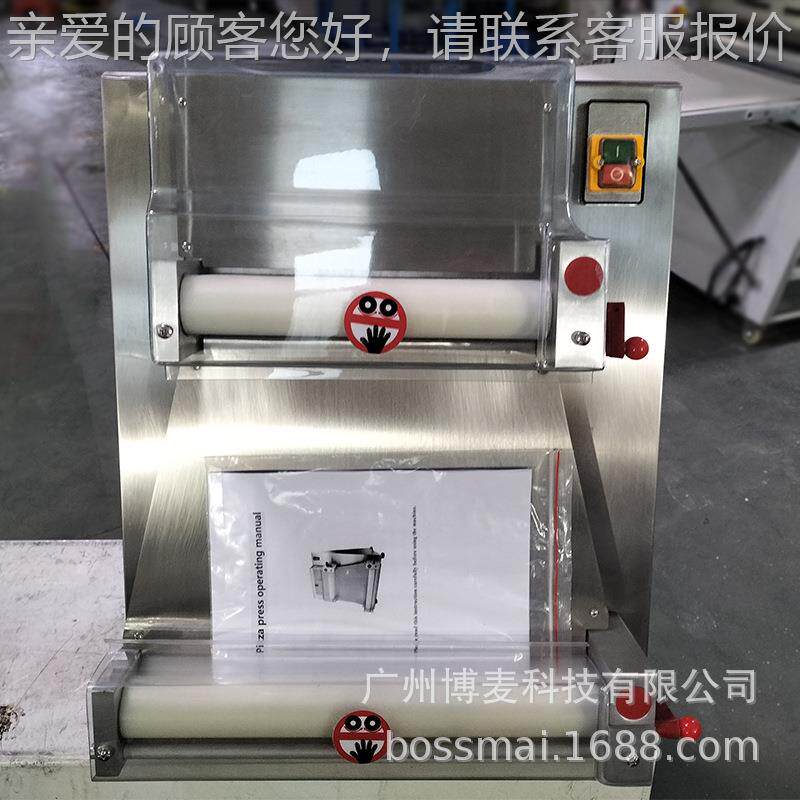 博半195自动台形式萨成麦型披机pizza底饼压面机商用圆披萨压饼机