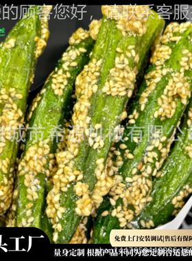 秋葵上糖冷却莓生产线 山冻干楂草裹设备 产量CXD大上糖糖均匀效