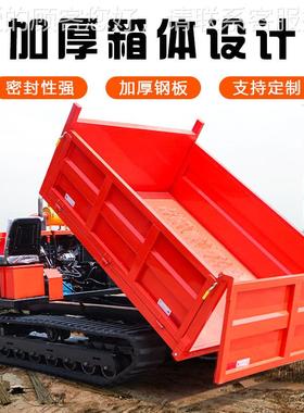 用坡爬山虎履带运输车山地地爬机全农形柴油自74677卸四不像果园