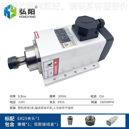 主.5kw木工用风0冷电主轴22v/80GDF46-18v四轴承轴高速精雕动颗力