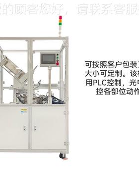 非AXM标纸盒成型机 开插底机纸盒成型盒插底机扣高速纸盒底机插底
