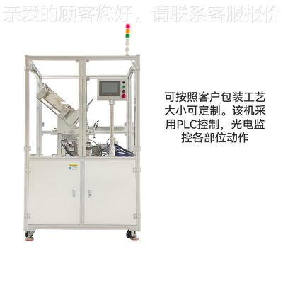 非AXM标纸盒成型机 开插底机纸盒成型盒插底机扣高速纸盒底机插底