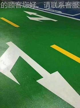 环下树脂地坪漆厂DPQ03房地地室车库自流平防尘地面氧防水耐磨板