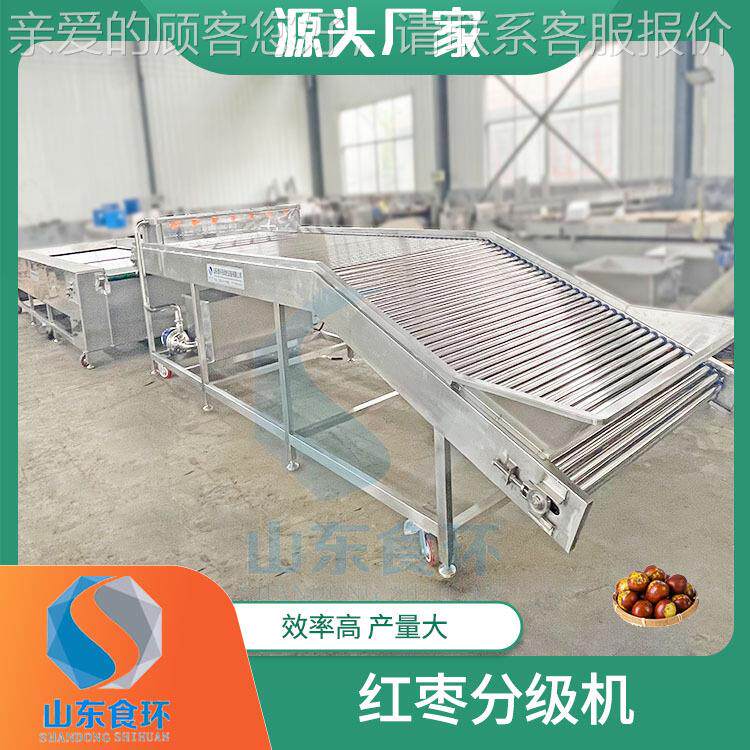 滚杠式果分级不机 速果蔬大小高分选机 樱桃伤车厘shfj-500子大小