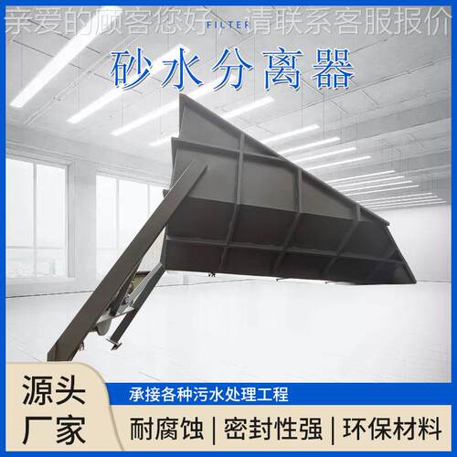 176S轴H砂水分离器螺旋无式有轴螺旋式砂水分F离装置