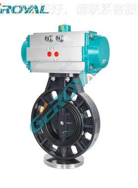 家直厂销 D671S气动料塑蝶955阀气动 切断阀 UPVC气动塑料对夹蝶