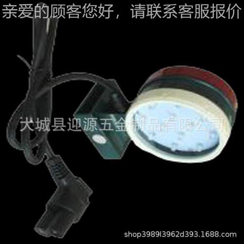 铁路信号灯客车K-4铁路客车V-82）铁（路客车侧C灯防护轨道安全防