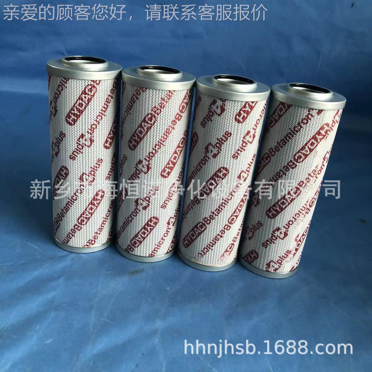 厂家现T2JX-10H抗燃T2JFX-10油回油F叠过滤器滤芯 不锈货钢折滤芯