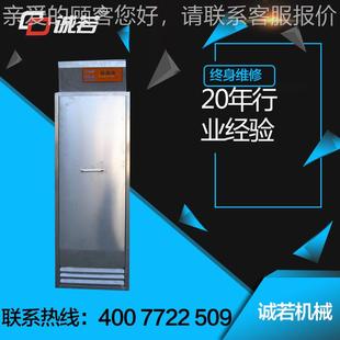 家 厂面包醒发室主机 饺子械醒发控制机器 饼干食395品加工设备