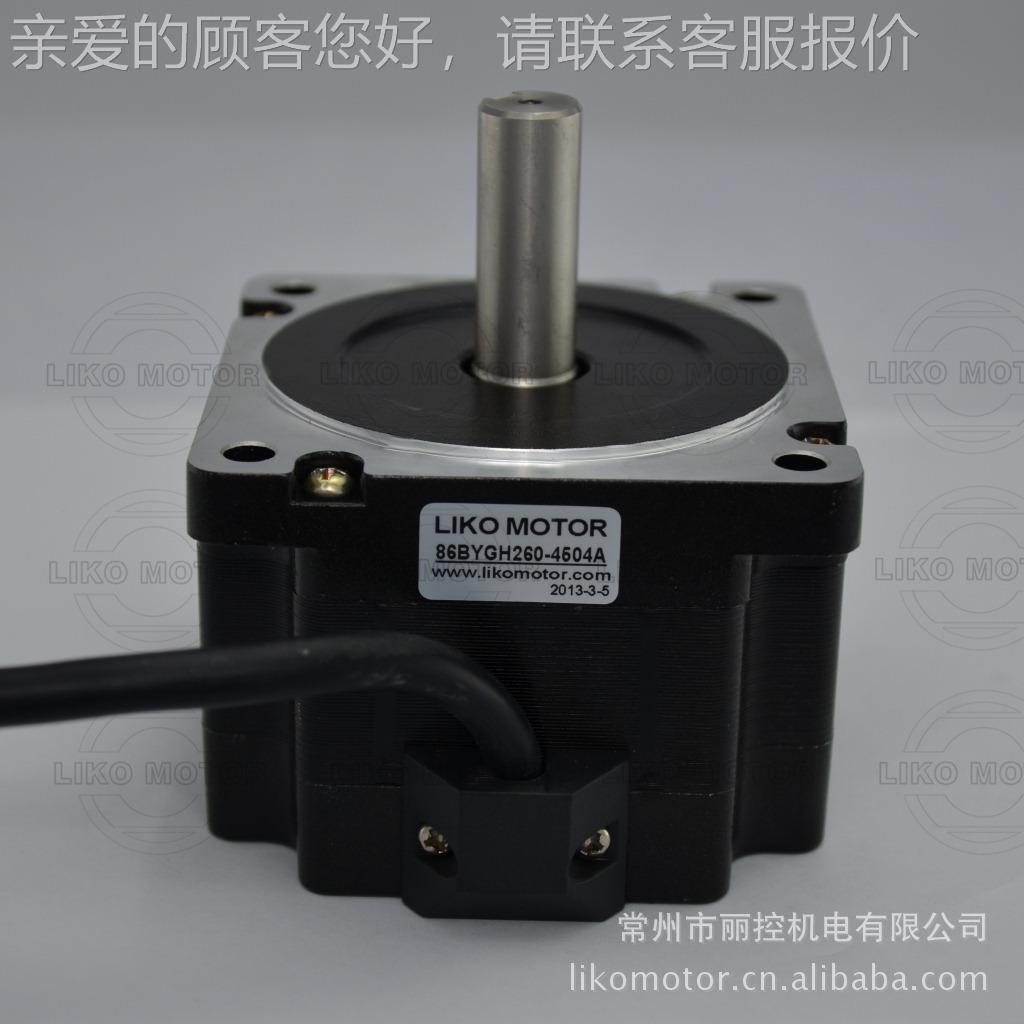 864B86BYGH26YGH260-450性A 86相步进电机 高能 4.5A两 现货