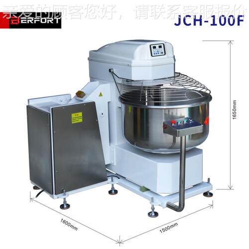 商用德50/75/100/12堡5翻kg大型缸和机全自面VLD动打面机厂家翻倒