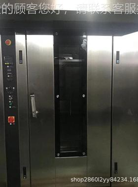 箱大型16盘面包月饼生6产线烤汉堡蛋糕大型3盘热风ZXX旋转炉