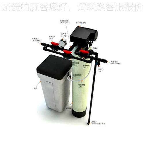 央空调水系统中防垢自动软化水处器 防垢全自动软理化水处662理器