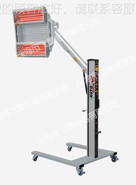 飞鹰FY-TEC FY-2200WFY-2200W红外H汽车烤漆灯烤线漆房 专用烤灯