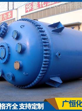 供应电加不锈反应釜 机械封反应GH-01密釜 白乳胶反应釜型号钢齐