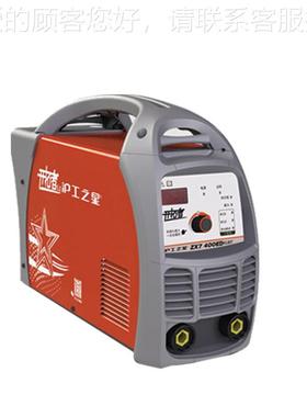 /税13%/ 沪D工焊机 ZZX7-400EX-400E 逆7变直流弧焊机含