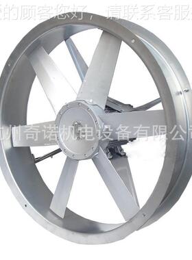 -供应SFWF型50.55KW烤烟烘房正反转双面风耐SFWF-5高温高湿轴流送