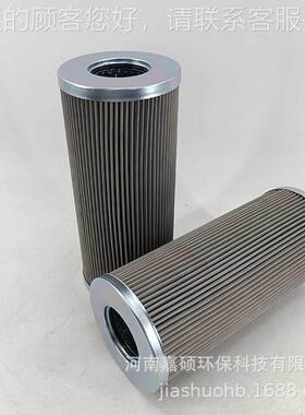 连铸机液压系统过滤 21环F.H1NQJ10-602-225 嘉硕保