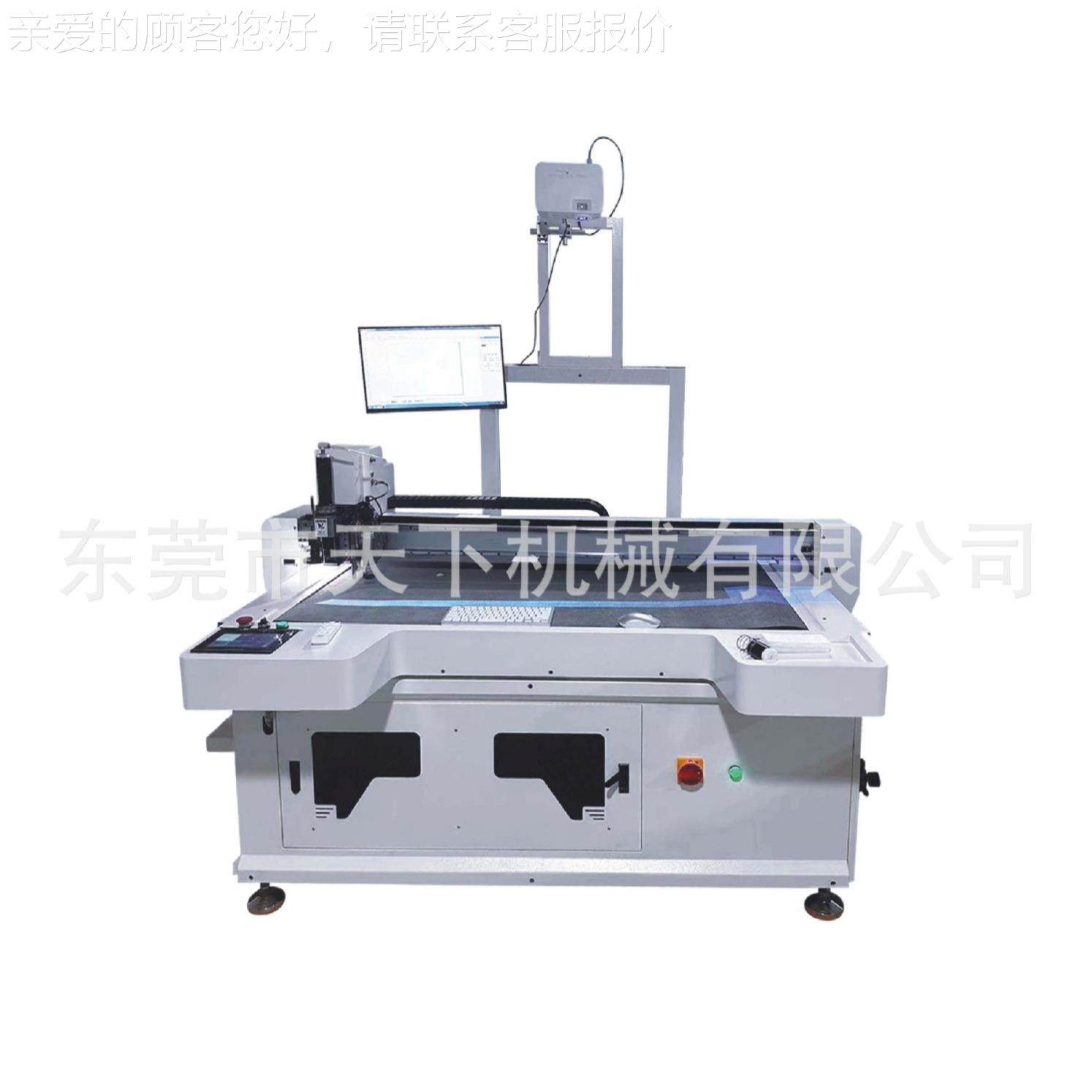 能刀振智动DAT-1510割切机