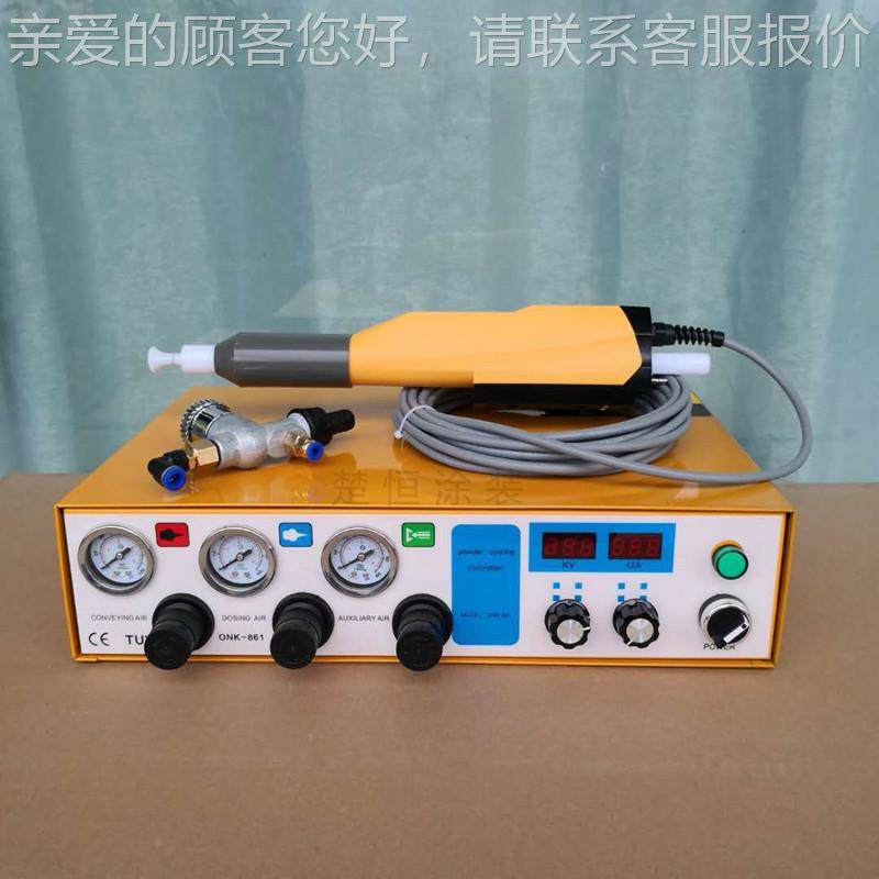 ON861自设动喷ONK-861电枪 自动喷涂备 喷粉枪 往K复升降机静喷枪,五金/工具,电动喷涂机,淘宝优惠券,粉丝福利购,淘宝优惠卷