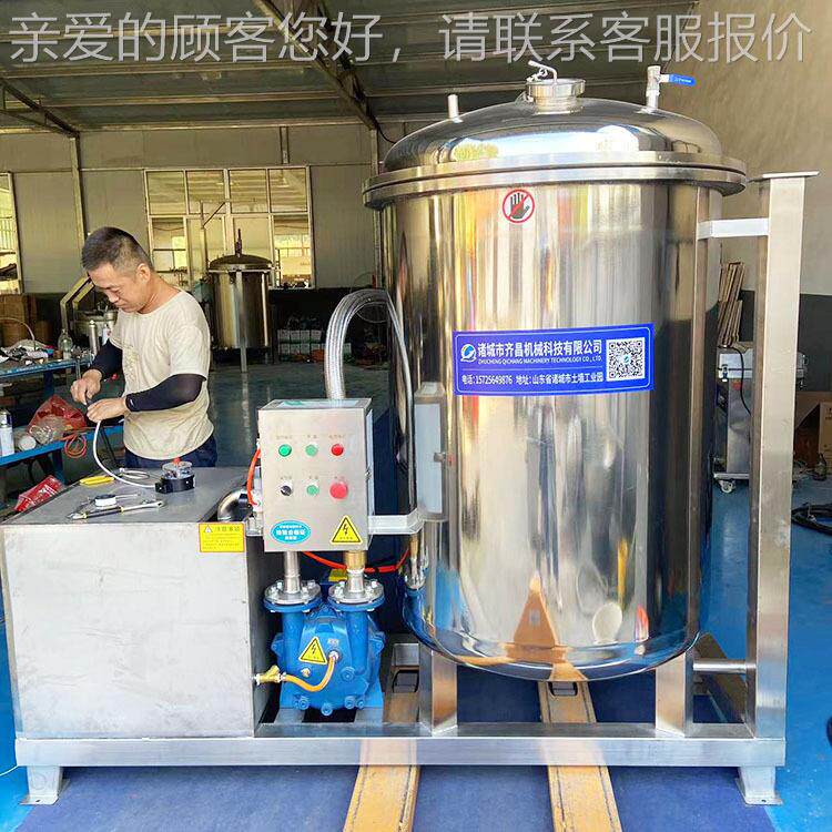 DYU马奶缩熬煮加浓工机器 脯蜜饯真空 浸糖罐蜜枣葡萄果干负压浸