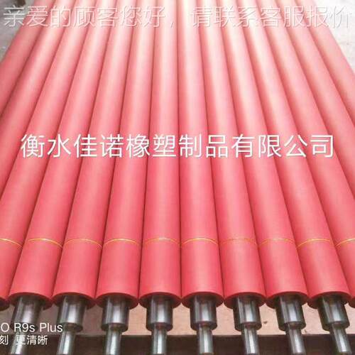 玻璃辊钢化炉专胶聚氨酯传辊动托辊防粘抗静电北玻用道丁796腈胶