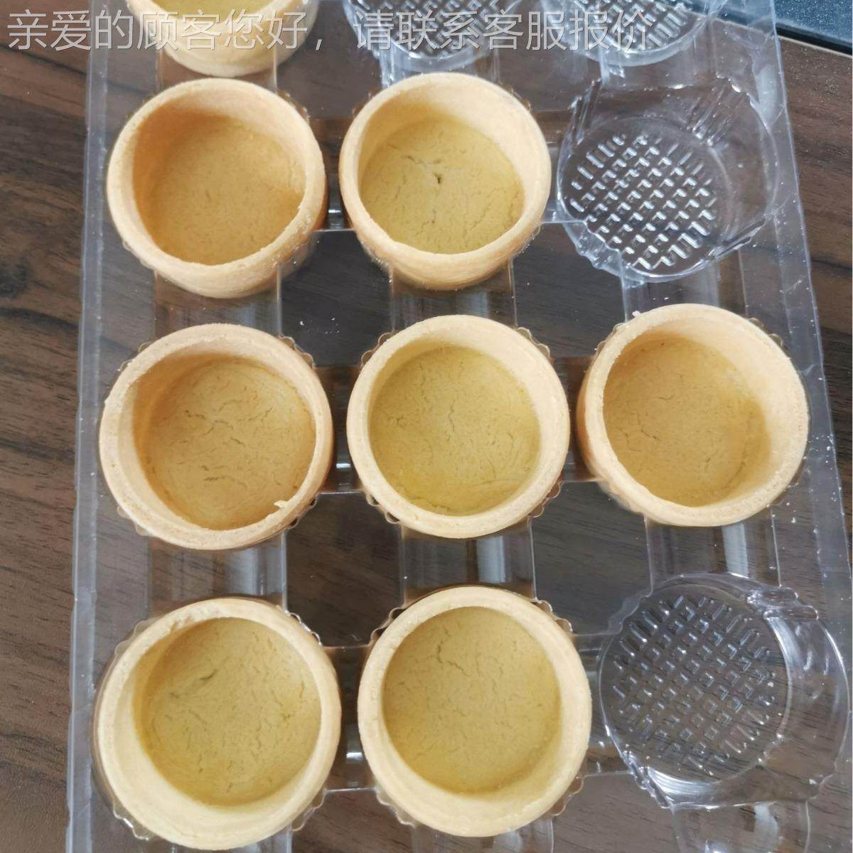 福直销度可调578挞壳底成型机器自动通化奇生产灌浆曲饼干加工设