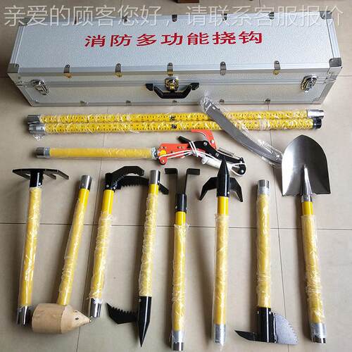 手动破拆救援具多功能组工具BJ合消工防挠钩1组3件消防多功能挠勾