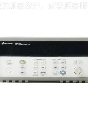 精3490A7数采集开关单元34970A 高度数据采集器据现货