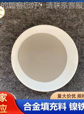 镍铁粉厂家雾化5电球形铁镍4合金粉合ZKE金填气充料金属50镍铁粉