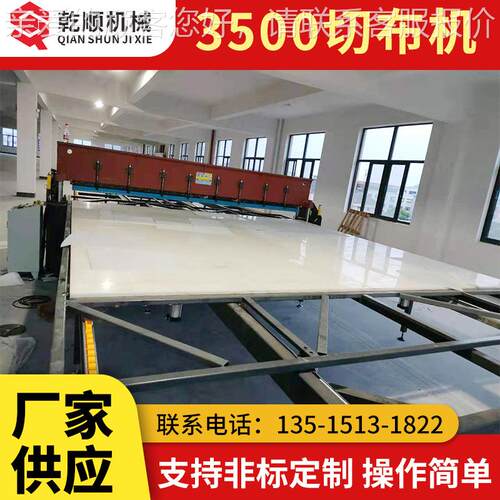 全自动500布机无尘3布无纺布眼镜布咨询客服切机350切0型色布卡样