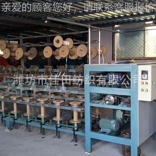 厂家供加捻合股加捻机棉纱合股捻线应各种型号立式机捻绳络机筒并