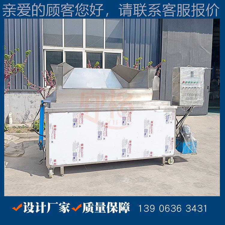 自动IFN锅猪皮温炸机 商用皮温皮 搅拌式皮温煮肚设肉备