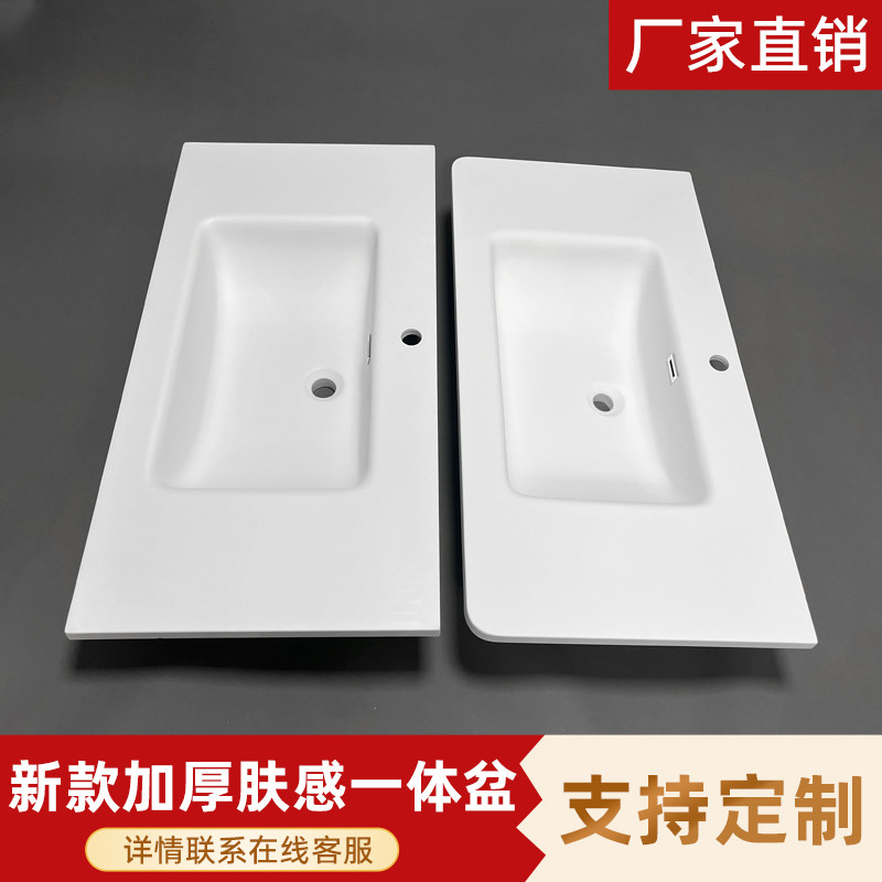 可耐丽肤感一体盆单盆定制异型切角双盆卫生间一体洗手盆洗漱台,家装主材,盆、台一体成型式台盆,淘宝优惠券,粉丝福利购,淘宝优惠卷