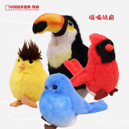 雪鸮磁吸站肩玩偶创意毛绒玩具
