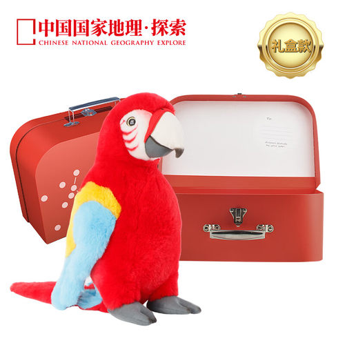 中国国家地理仿真动物玩偶礼盒