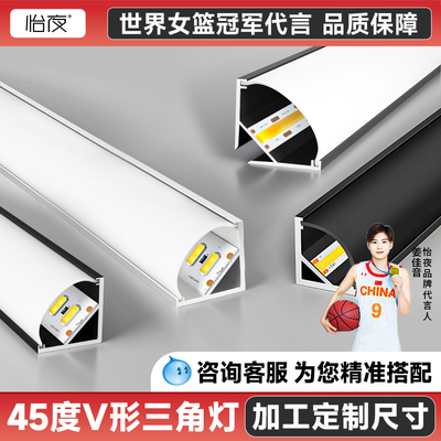 45°三角线灯亮度升级十年质保