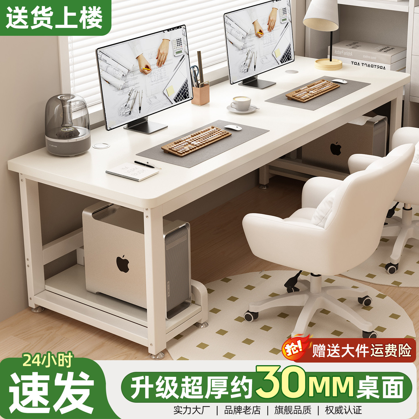 实木电脑桌台式家用书桌学习桌卧室桌子长方形工作台办公桌写字桌