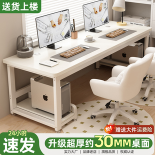 实木电脑桌台式家用书桌学习桌卧室桌子长方形工作台办公桌写字桌