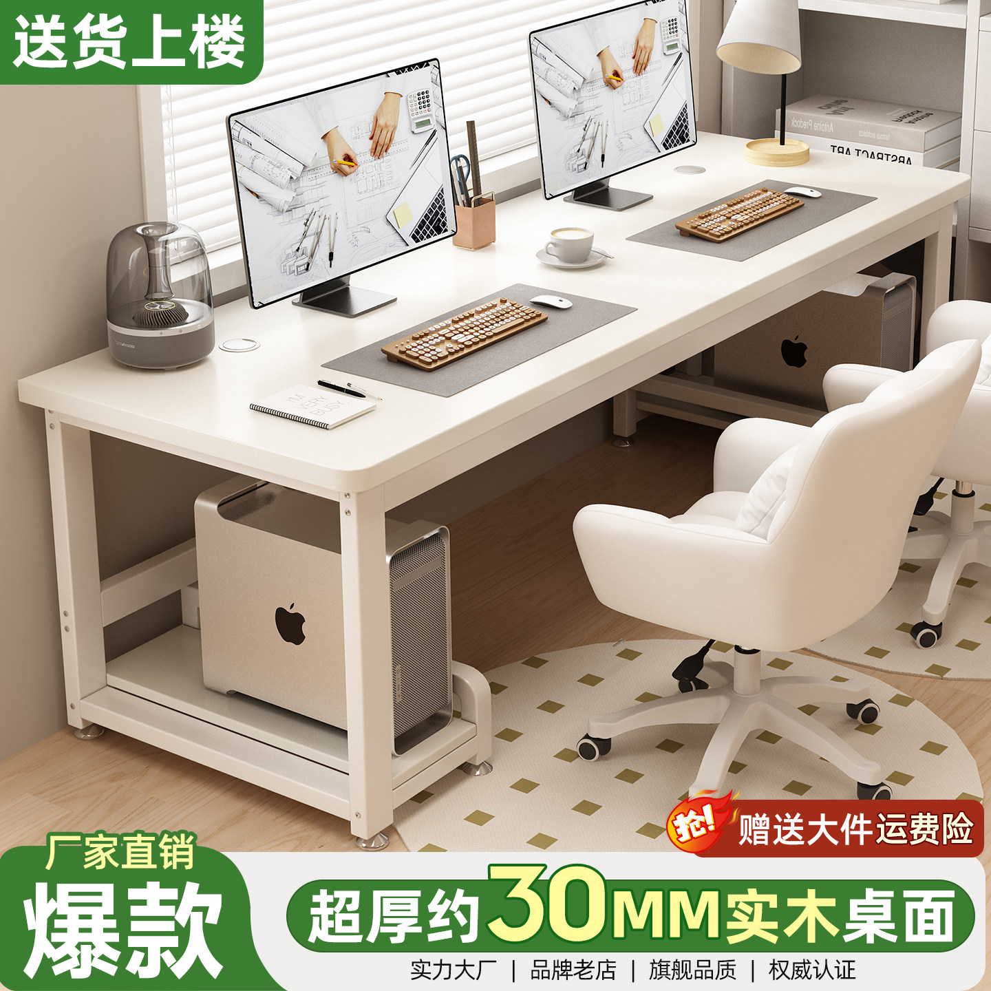 实木电脑桌台式家用书桌学习桌卧室桌子长方形工作台办公桌写字桌