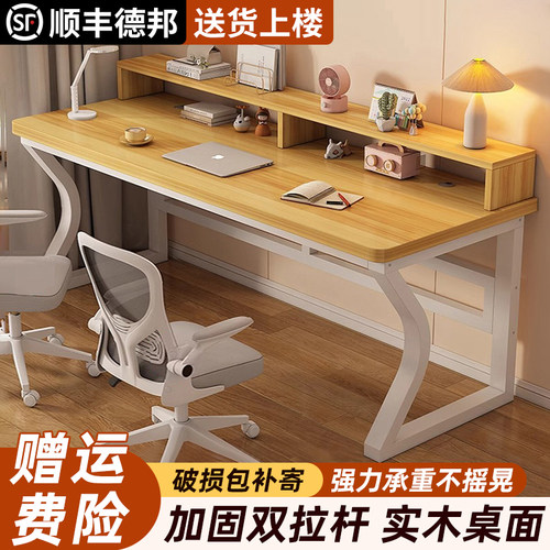 卧室电脑桌家用学习桌