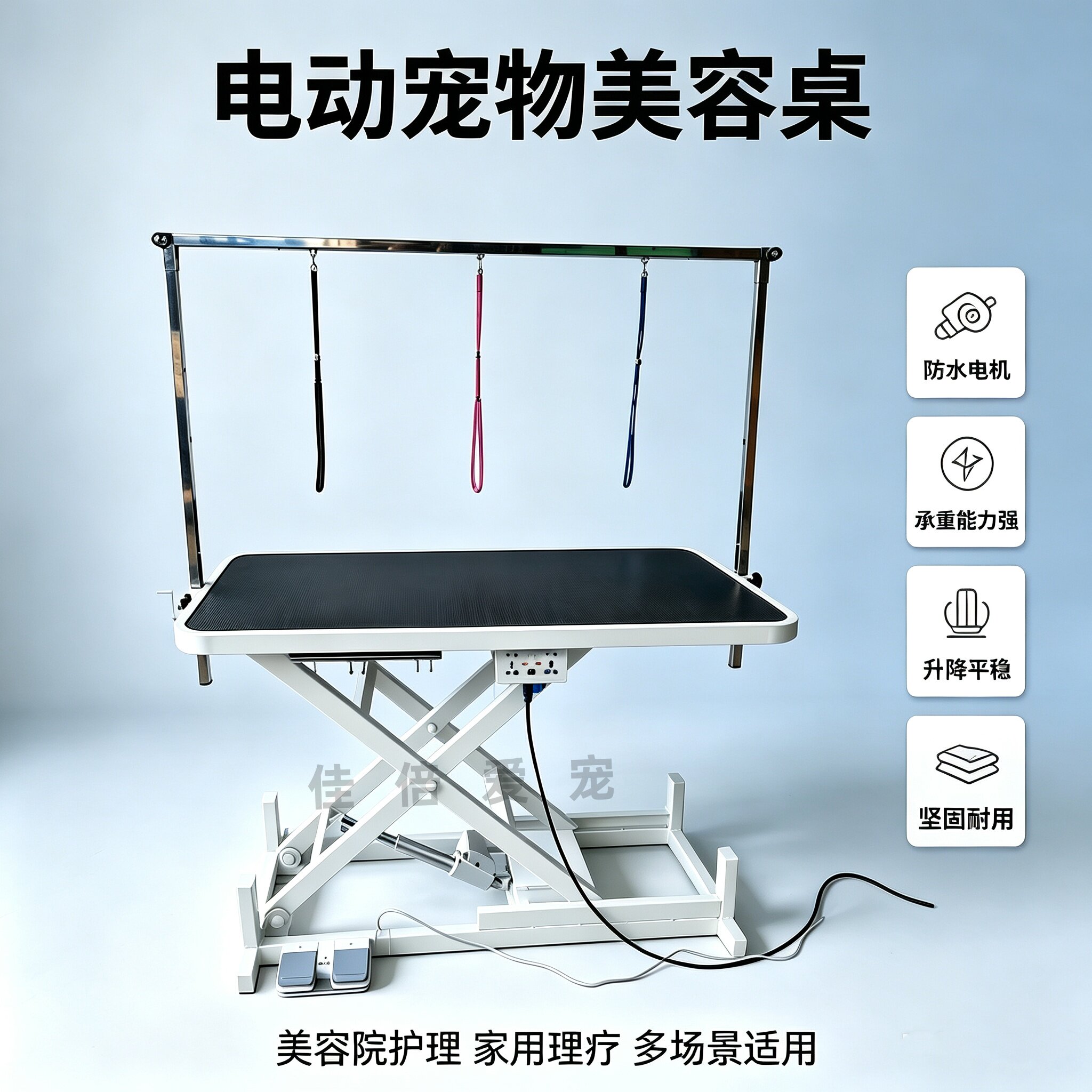 电动宠物美容桌猫狗通用修剪吹毛台稳固防滑气动旋转宠物美容台