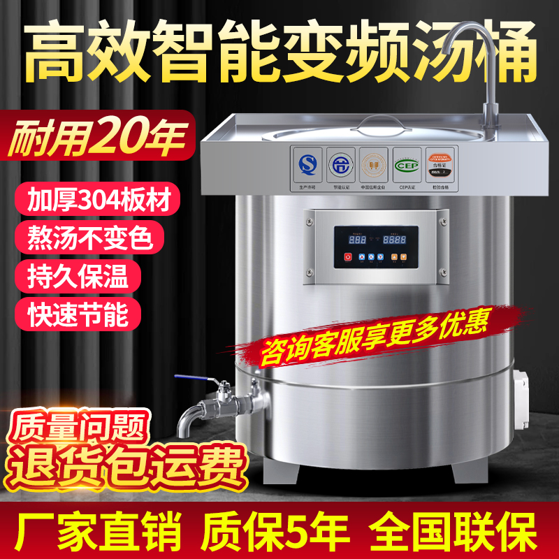 卤肉桶商用熟食店电热卤味专用桶熬骨头炖汤锅煮牛羊肉大容量汤桶