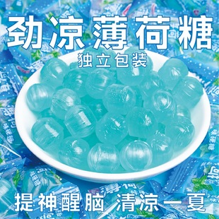 强劲薄荷糖老式清凉水果硬糖商务招待提神润喉糖喜糖散装糖果零食