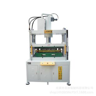 东莞供应四柱三板整形油压机下压精密度好运行平稳量大优先厂家