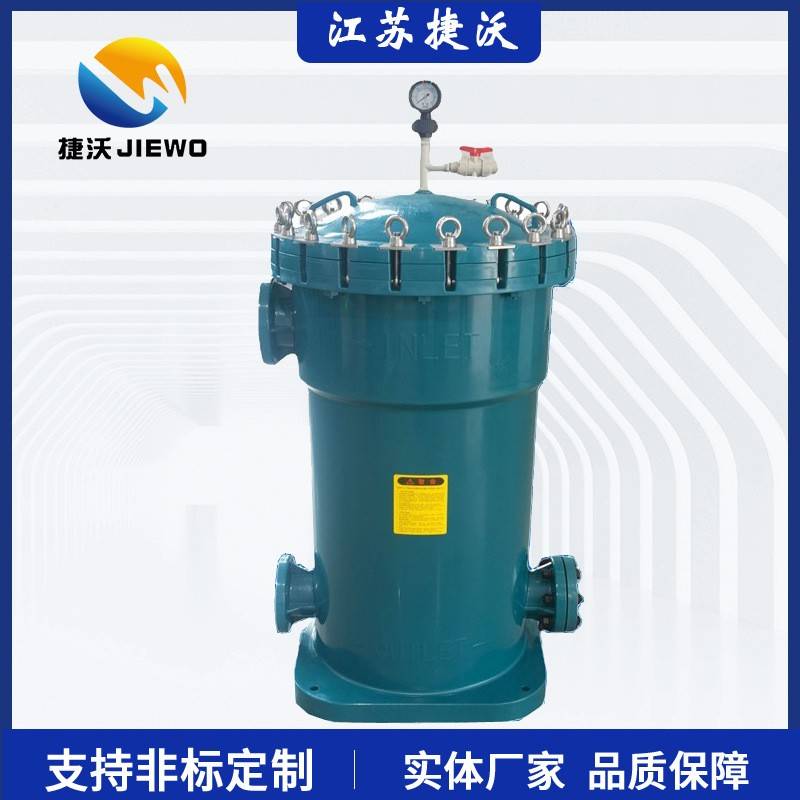 PP大流量袋式过滤器PP多袋式过滤器聚丙烯塑胶袋式过滤器