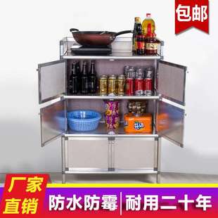 W7家用碗柜厨房橱柜简易放碗铝合金储物柜子经济型小型出租房置物