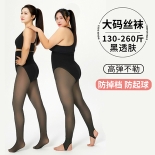 纤小象大码260斤秋冬丝袜女高弹提臀收腹连体袜一体水光透肤袜黑